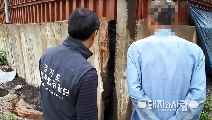 가축분뇨 등 관련 위반 사항을 점검하고 있는 경기도 특사경@경기도