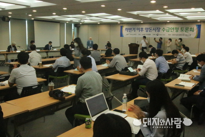 10일 하반기 이후 양돈시장 수급안정 토론회@돼지와사람 
