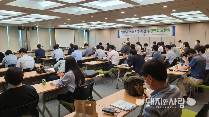 10일 '하반기 이후 양돈시장 수급안정 토론회'@돼지와사람 