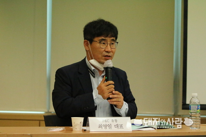 P&C 유통의 최영일 대표@돼지와사람