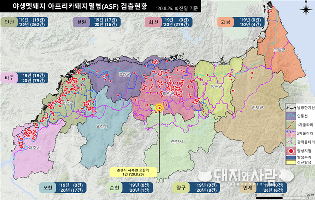춘천 ASF 발견지점 표기가 잘못 되어 있습니다@환경부 