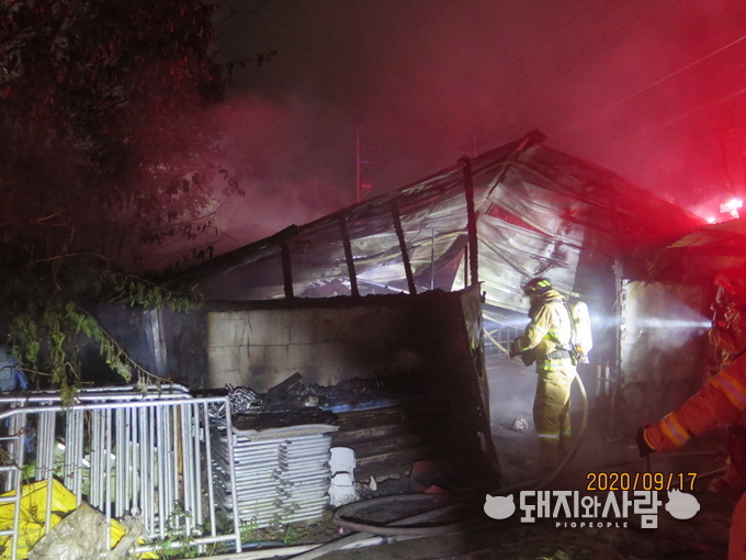 17일 경북 영주 돈사 화재@영주소방서 