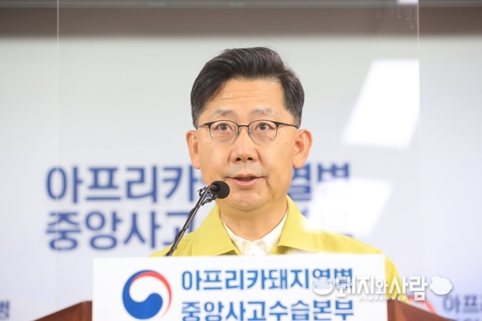 ASF 중수본부장 김현수 장관@농식품부