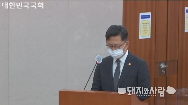 7일 농식품부 대상 국정감사에서 업무 보고에 나선 김현수 장관@국회 영상회의록 갈무리