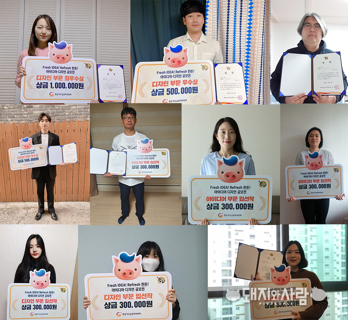 각각의 수상자는 수상 판넬과 상장을 전달받고, 개별 인증샷을 촬영하는 비대면방식으로 진행됐습니다@한돈자조금