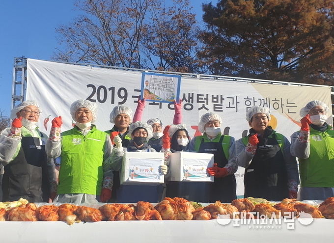 '19년 12월 한돈자조금 국회 김장나눔 행사 후원 활동@한돈자조금