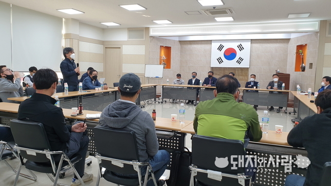 10월 13일 한돈협회 북부지역협의회 비상대책 회의@돼지와사람