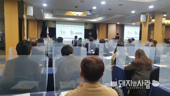 20일 '2020년 구제역 백신 연구 심포지엄'@돼지와사람