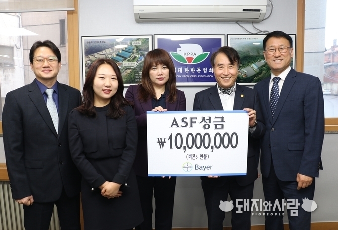 2019년 12월 17일 바이엘코리아 동물의약사업부 ASF 성금 전달(왼쪽부터 바이엘코리아 동물의약사업부 박종열 양돈사업본부장, 이지영 구서제 담당자, 정현진 대표, 대한한돈협회 하태식 회장, 최성현 상무)@대한한돈협회 
