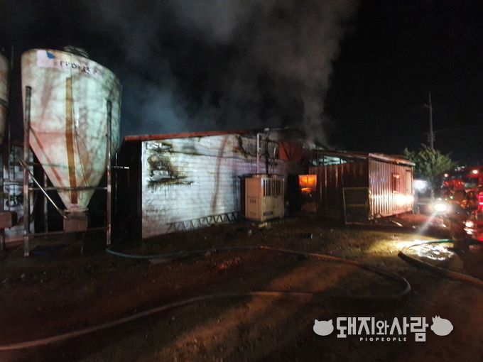 23일 충남 예산 돈사 화재@예산소방서