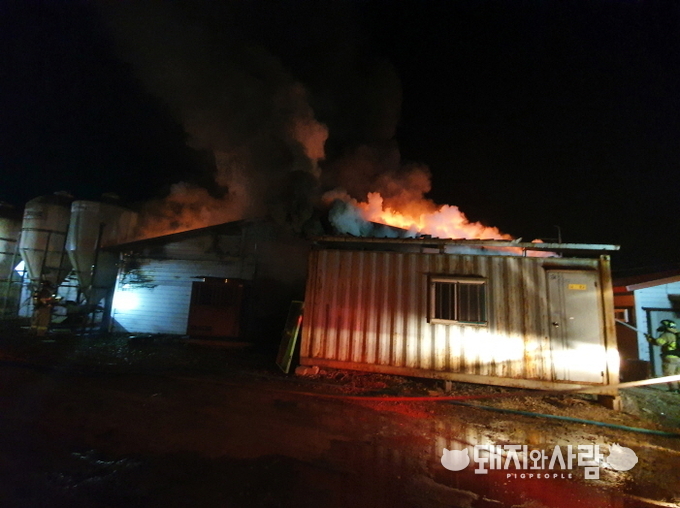 23일 충남 예산 돈사 화재@예산소방서