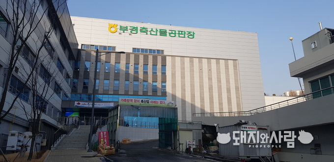 통합 도축장 내 위치한 김해축산물검사소@경남도