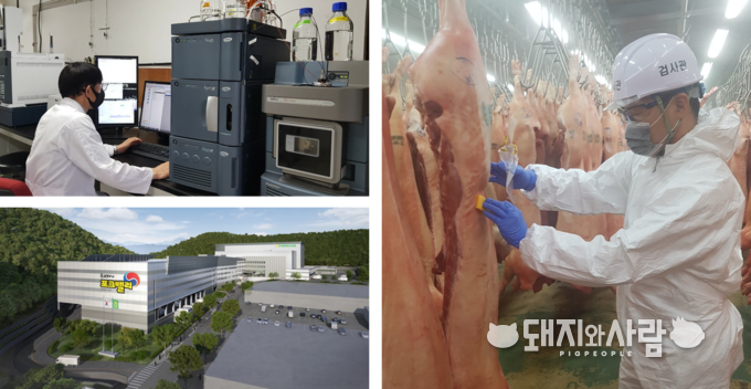 축산물 종합유통센터 내 도축검사와 잔류물질검사 등이 이루어집니다@경남도