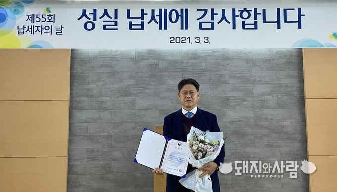 3월 3일 제55회 납세자의 날 수상을 한 유영국 대표@케어사이드