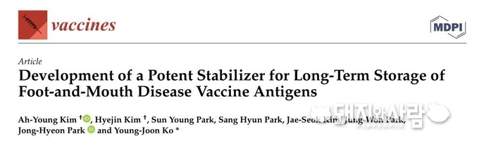 Development of a Potent Stabilizer for Long-Term Storage of Foot-and-Mouth Disease Vaccine Antigens@Vaccines