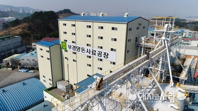부경양돈사료공장@부경양돈농협