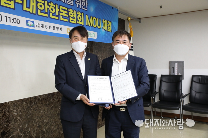대한한돈협회·대전충남양돈농협, 한돈팜스 사용자확대를 위한 상호협력 MOU 체결@한돈협회