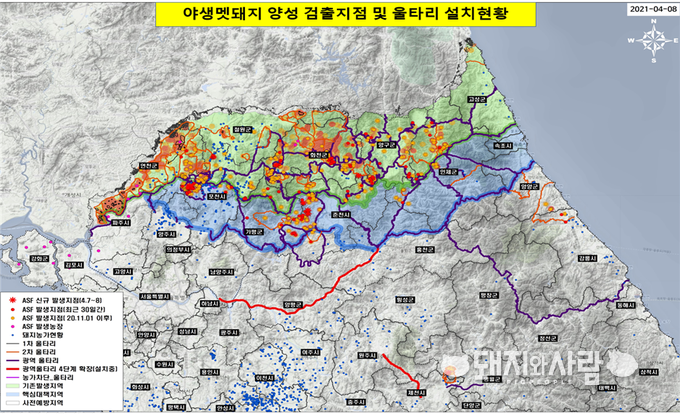 야생멧돼지 검출 지점과 차단울타리 설치 현황@ASF 중앙사고수습본부