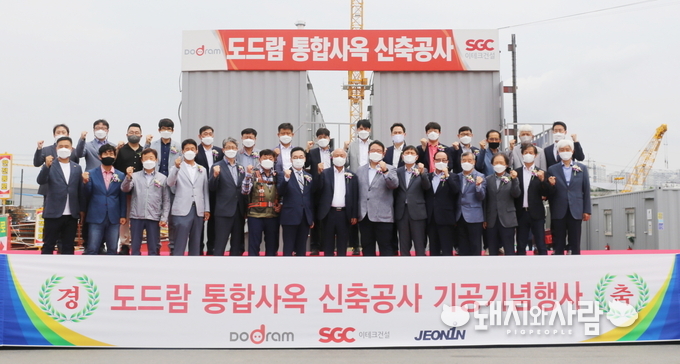 26일 도드람 통합사옥 신축공사 기공식@도드람