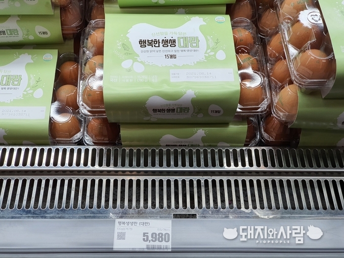 이달 중순 한 대형할인매장에서 계란 15개들이 제품이 5,980원에 판매되고 있습니다. 계란 한 개당 약 400원 꼴@돼지와사람 