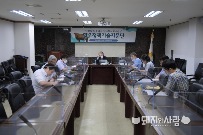 지난 6월 한우정책연구소 정책기술자문회의@전국한우협회