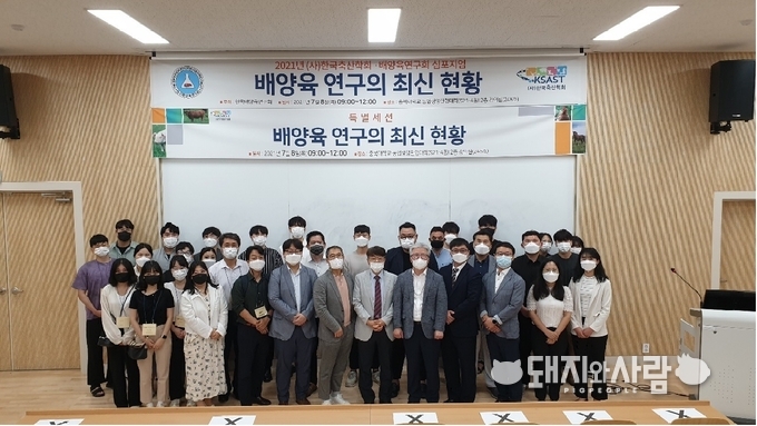 한국배양육연구회는 7월 8일 충북대학교에서 창립기념 심포지엄을 개최하고 본격적인 활동에 들어갔습니다@경상국립대