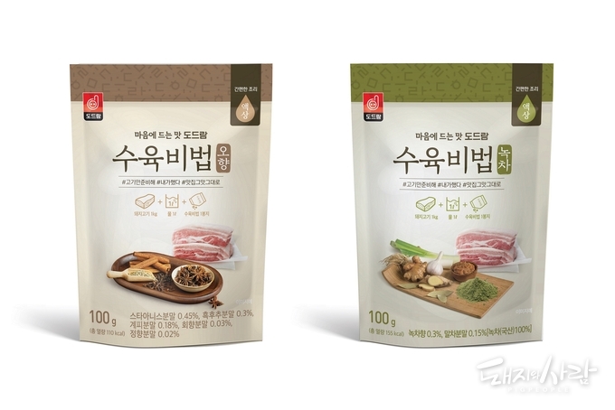 도드람 수육비법@도드람