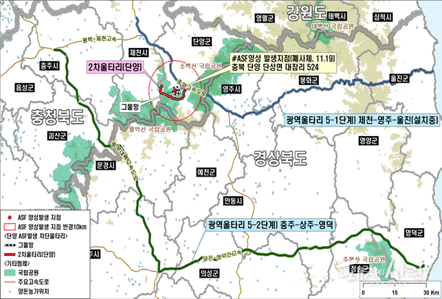 5단계 광역울타리 및 2차 울타리 설치 노선도@환경부