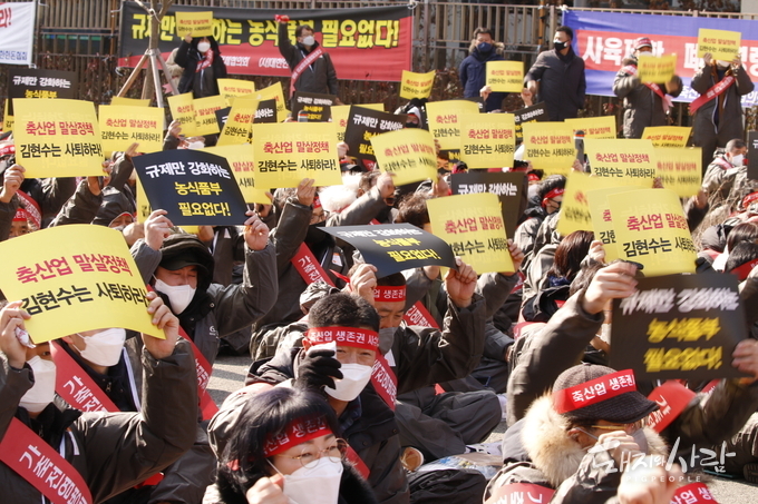 행사 전 구호 제창과 피켓을 흔드는 농가들@돼지와사람