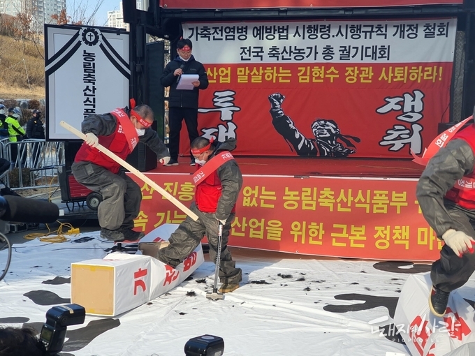 가전법 조형물 파괴 퍼포먼스@돼지와사람