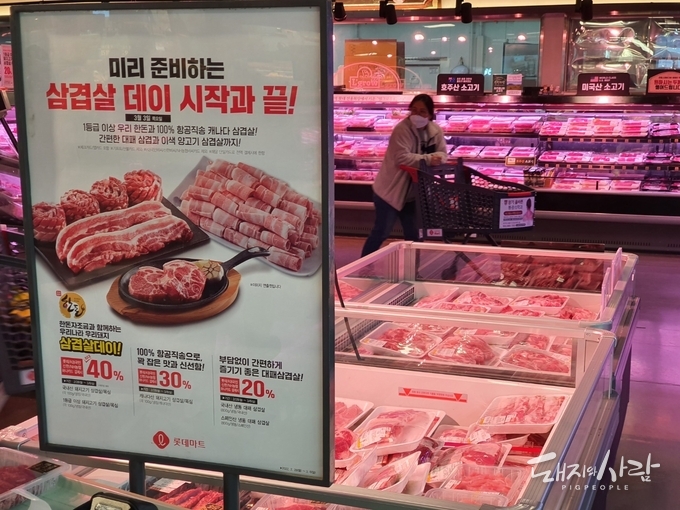 삼겹살데이 전날인 2일 롯데마트 축산물 매대. 한돈과 함께 항공직송 캐나다산 냉장 삼겹살이 함께 판매되고 있습니다@돼지와사람