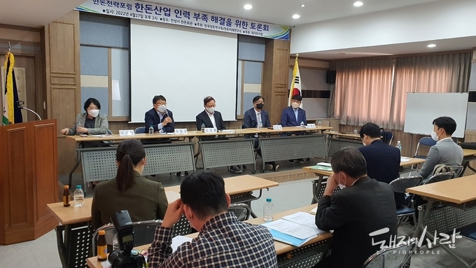 제3회 한돈전략포럼 '한돈산업 인력 부족 해결을 위한 토론회'@돼지와사람