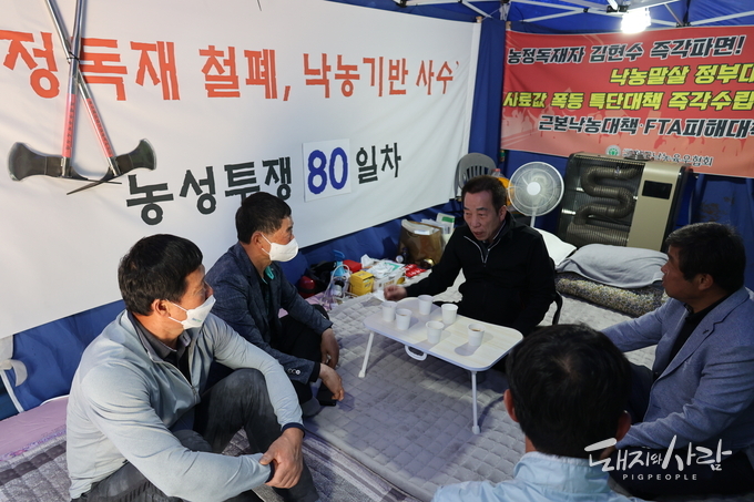 한국낙농육우협회 국회 앞 농성장(사진은 농성 80일차 사진임)@낙농육우협회
