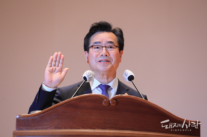 11일 취임 선서하는 정황근 신임 농식품부 장관@농식품부