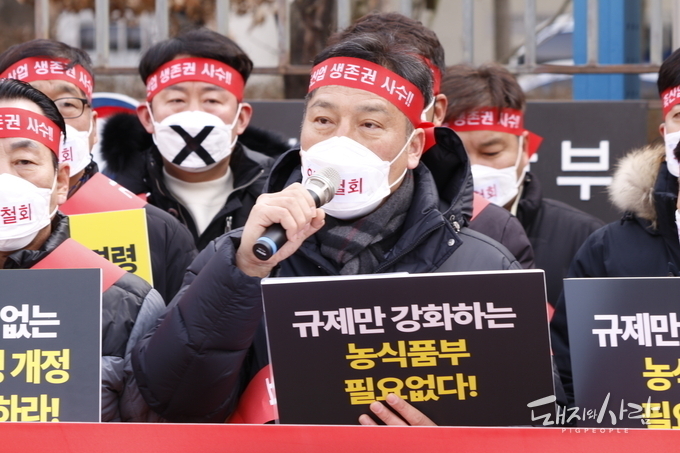  '가축전염병예방법 시행령·시행규칙 개정안 전면 반대' 기자회견장에서 손세희 한돈협회 회장@돼지와사람