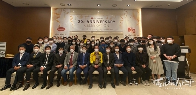 케어사이드 창립 20주년 단체 기념사진@케어사이드
