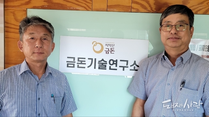 금돈기술연구소 최재관 소장(왼쪽)과 장성훈 대표(오른쪽)@금돈