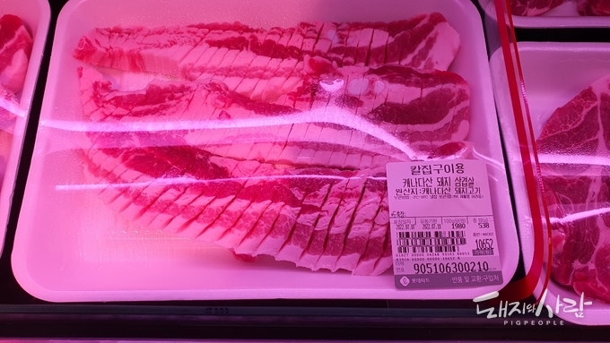 7일 롯데마트에서 캐나다산 냉장 삼겹살이 1980원)100g)에 판매되고 있습니다. 같은 날 한돈 삼겹살의 판매가격은 2580원입니다@돼지와사람