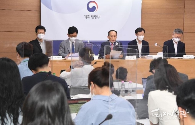 추경호 부총리, 2022년 세제 개편안 사전 상세브리핑@기재부