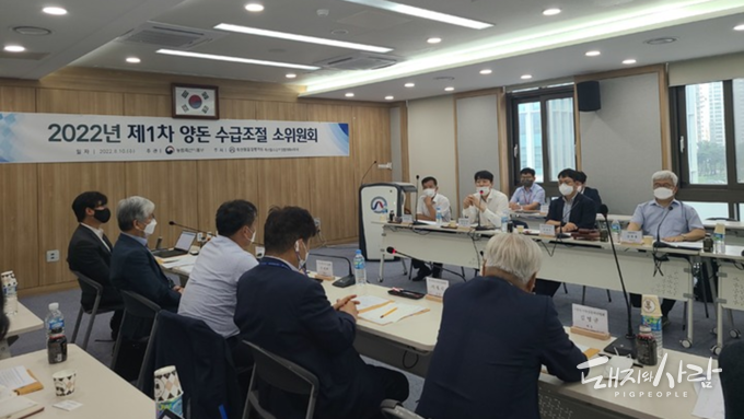 제1차 양돈 수급조절협의회@농림축산식품부 