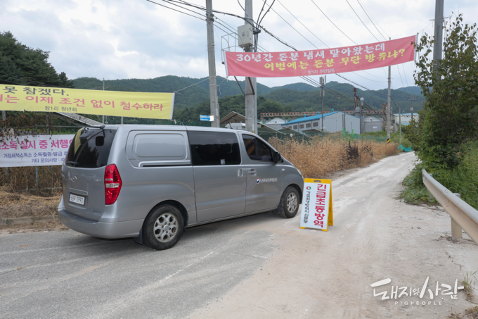 양구 ASF 발생농장 진입로@양구군 