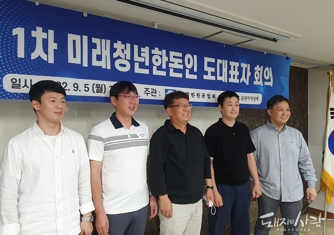 좌로부터 전남(오양호), 전북(노건우), 경북(한동윤, 위원장), 경남(전호승), 경기(이정수) 도별청년대표@돼지와사람