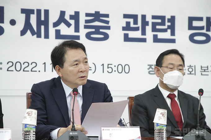 국민의힘 성일종 정책위의장@국민의힘