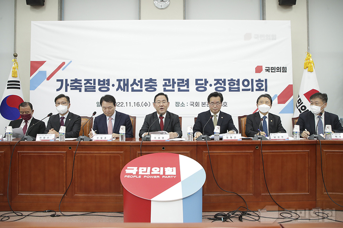16일 가축질병·재선충 관련 당정협의회. 이날 당정협의회에는 국민의힘에서는 주호영 원내대표와 성일종 정책위의장, 송언석 원내수석부대표, 국회 농해수위 소속 의원들이 참석했고, 정부에서는 농림축산식품부 정황근 장관과 박범수 차관보 등이 자리했습니다@국민의힘