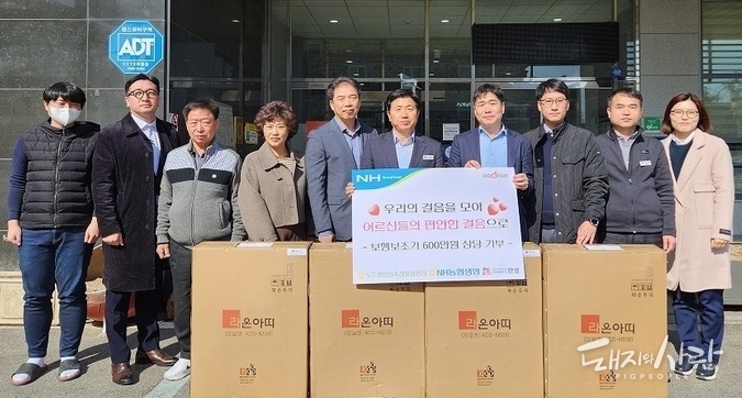 도드람, NH농협생명과 안성시에 600만원 상당의 보조보행기 기부@도드람