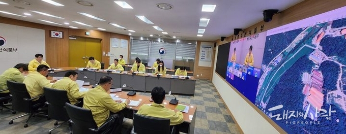 20일 포천 ASF 발생 대응 점검 회의@ASF 중앙사고수습본부