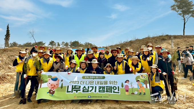 29일 충남 당진시 식목일 행사@한돈자조금