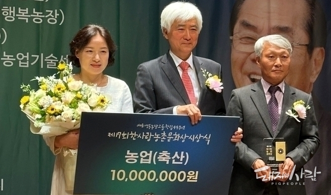 제17회 한사랑농촌문화상시상식@거창군
