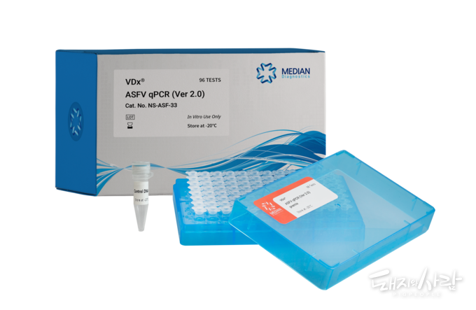 메디안디노스틱의 새&nbsp;ASF&nbsp;실시간 유전자 진단키트(제품명: VDx® ASFV qPCR Ver 2.0)