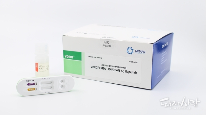 구제역 신속항원감별진단키트(제품명&nbsp;VDRG® FMDV 3Diff/PAN Ag Rapid kit)@메디안디노스틱